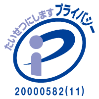20000582(11)